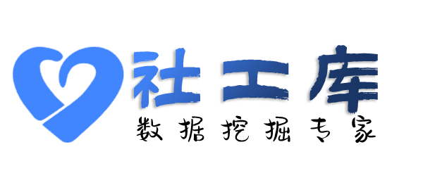 X-ray社工库人肉别人